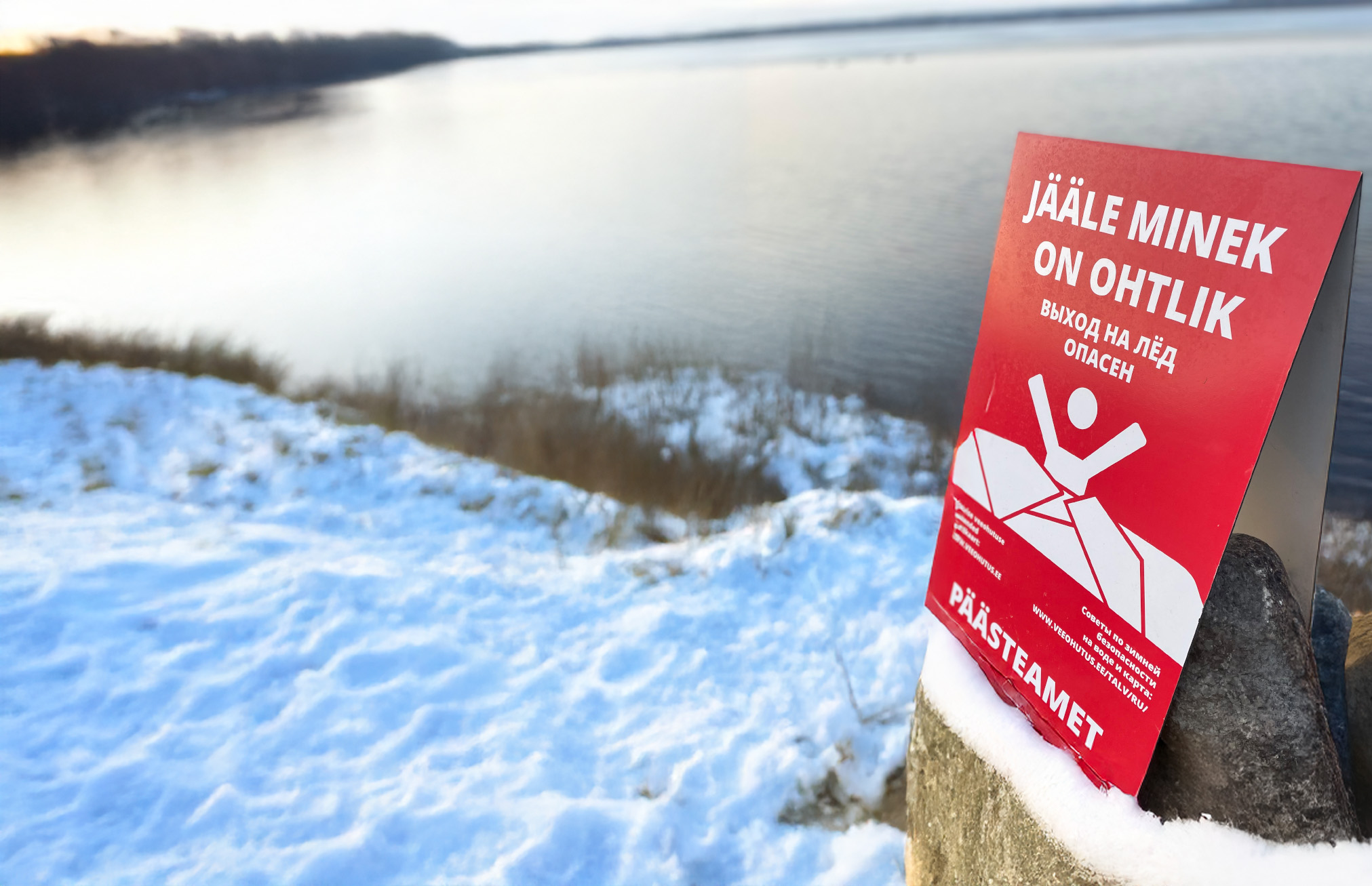 Sõmerpalu järvel läbi jää vajunud kalamees suri hoolimata päästjate kiirest tegutsemisest